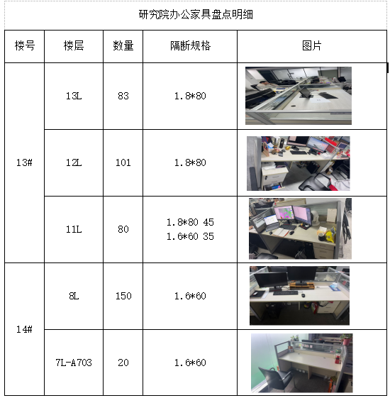 1773973872761243.png 11.png