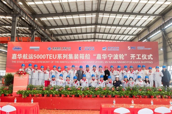 第2頁_新聞中心_蕪湖造船廠有限公司