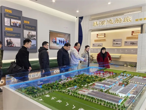 第2頁_新聞中心_蕪湖造船廠有限公司