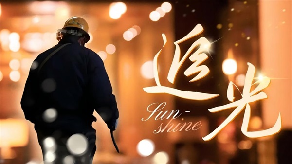 第2頁_新聞中心_蕪湖造船廠有限公司